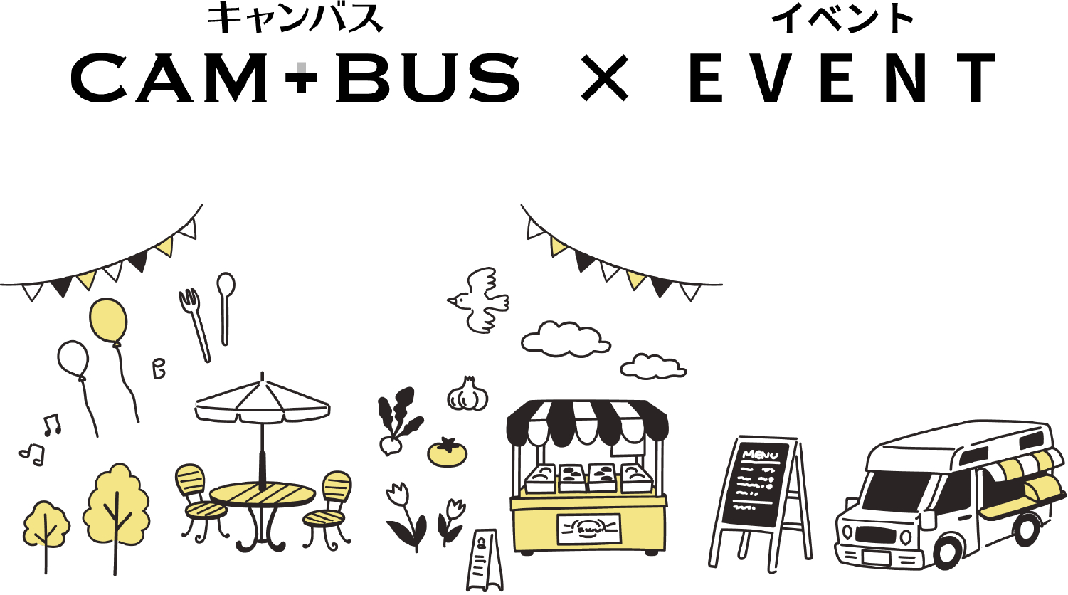 キャンバス*バス
